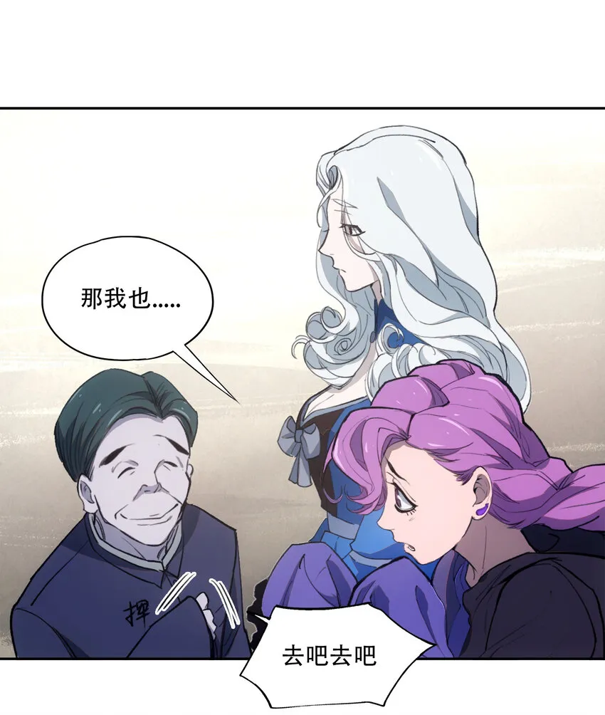 22 血煞之兆 第15页