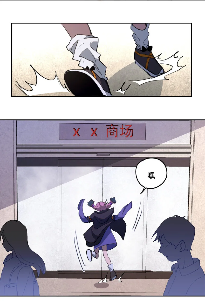 22 血煞之兆 第30页