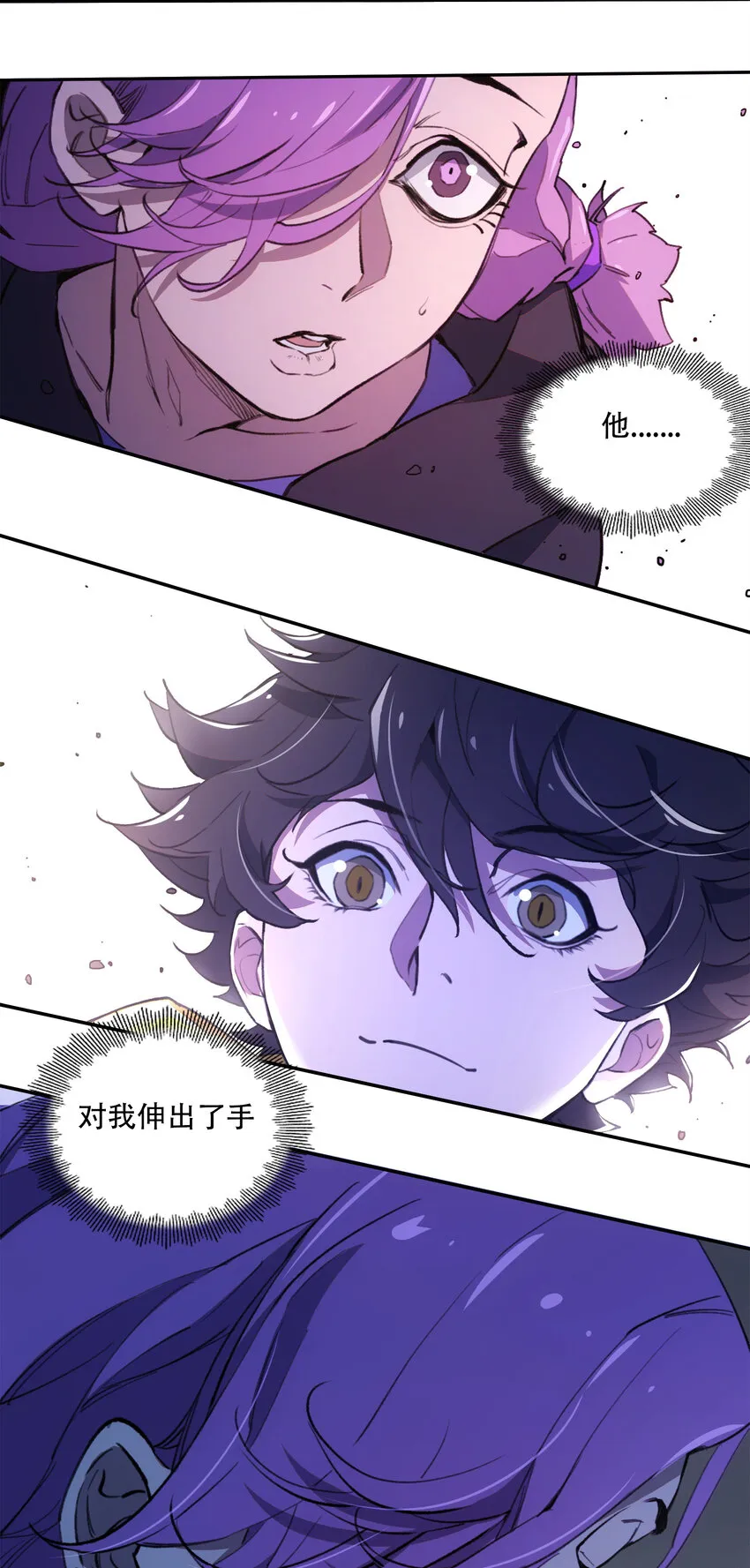 22 血煞之兆 第43页