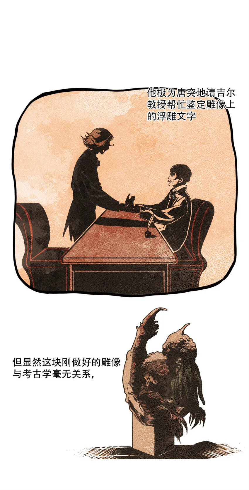 21 是否还能继续相信 第6页