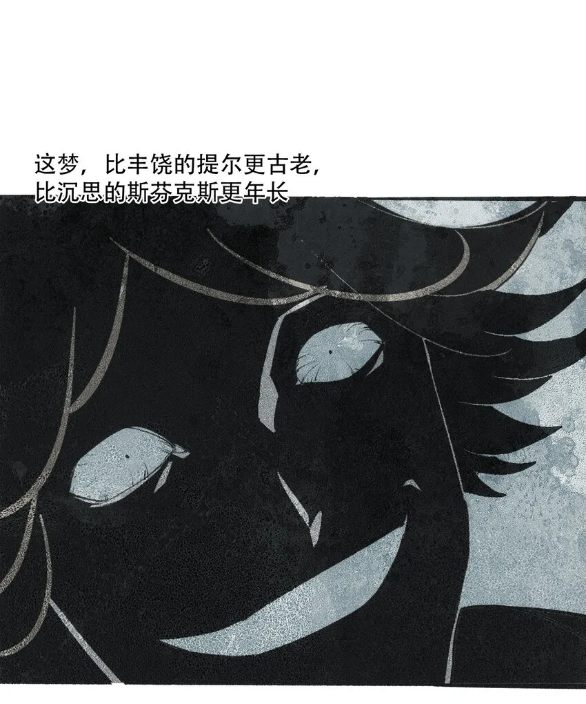 21 是否还能继续相信 第8页