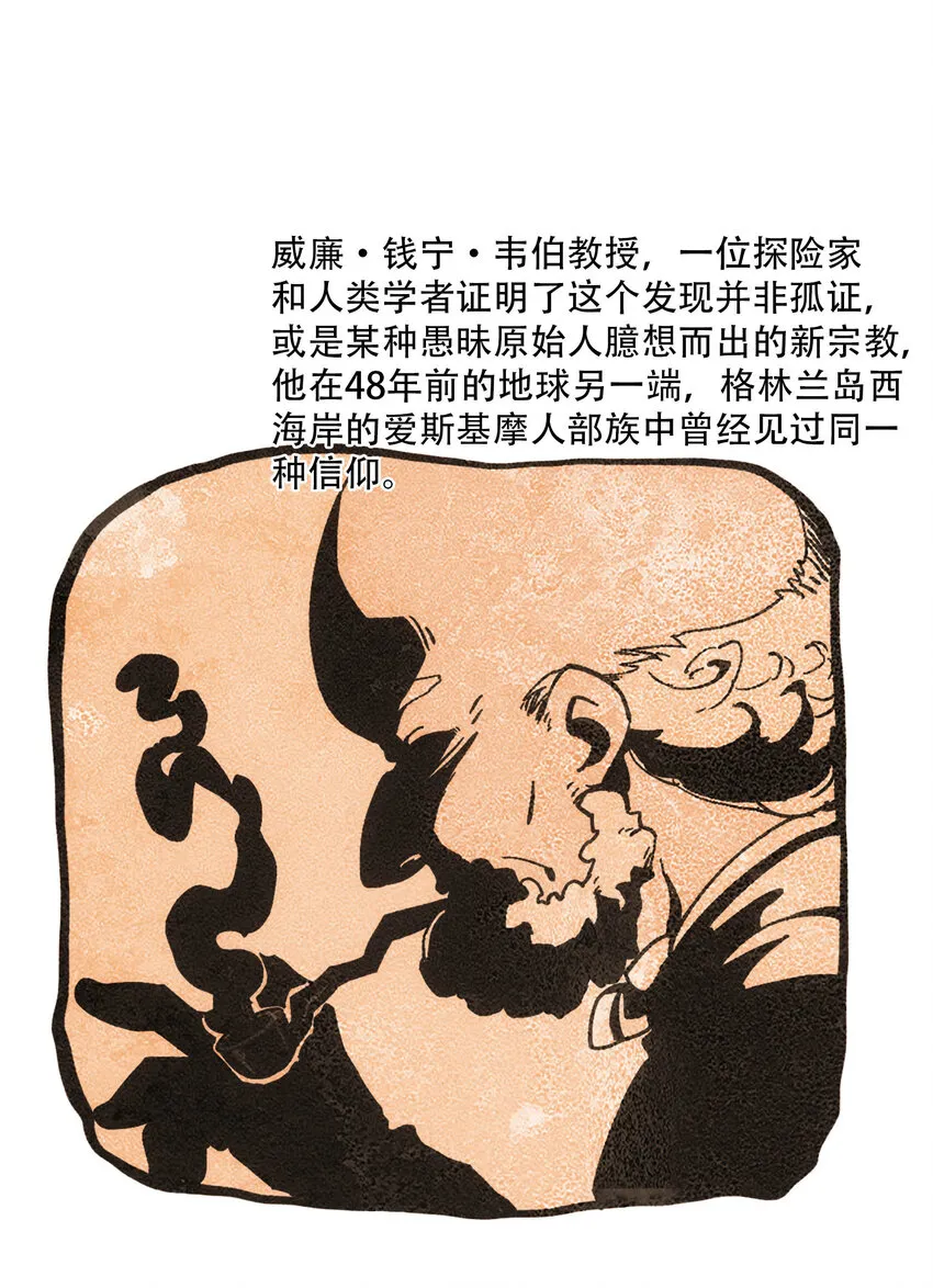 21 是否还能继续相信 第15页