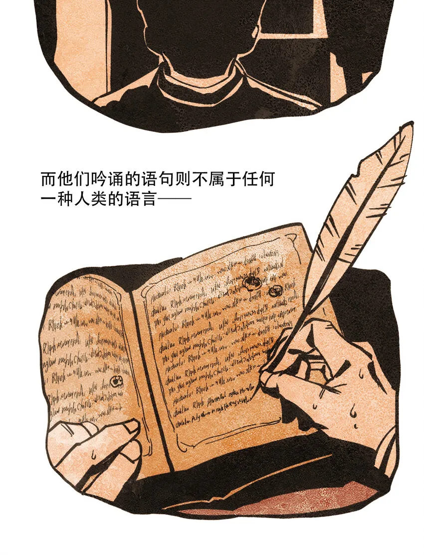21 是否还能继续相信 第17页