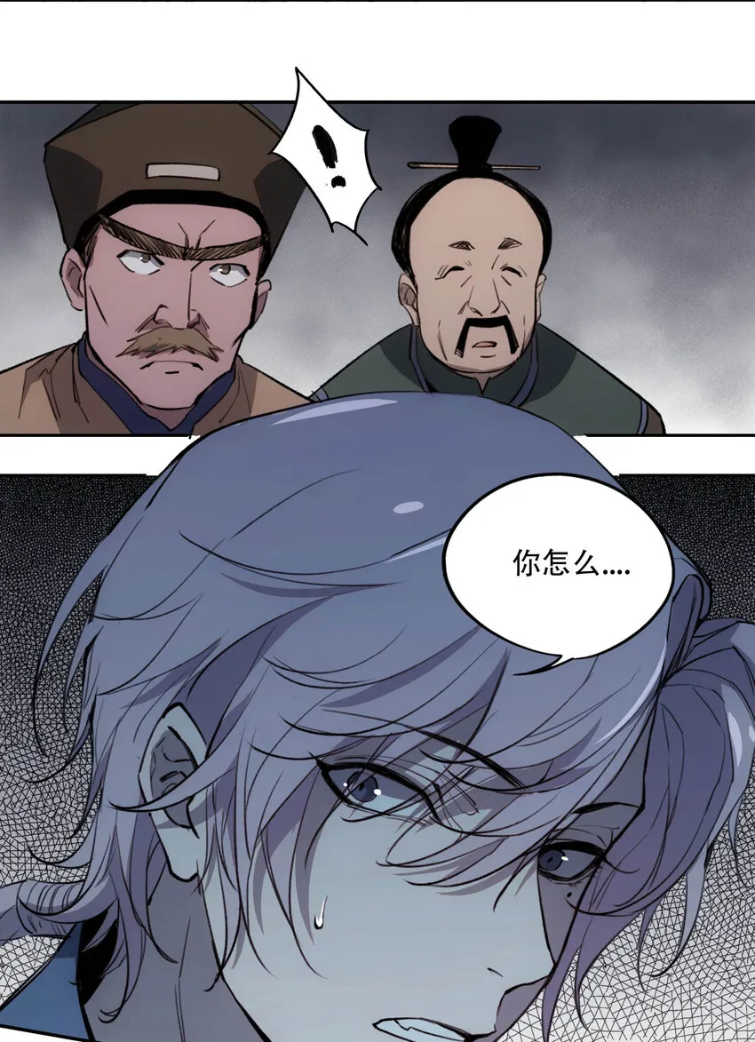 21 是否还能继续相信 第20页