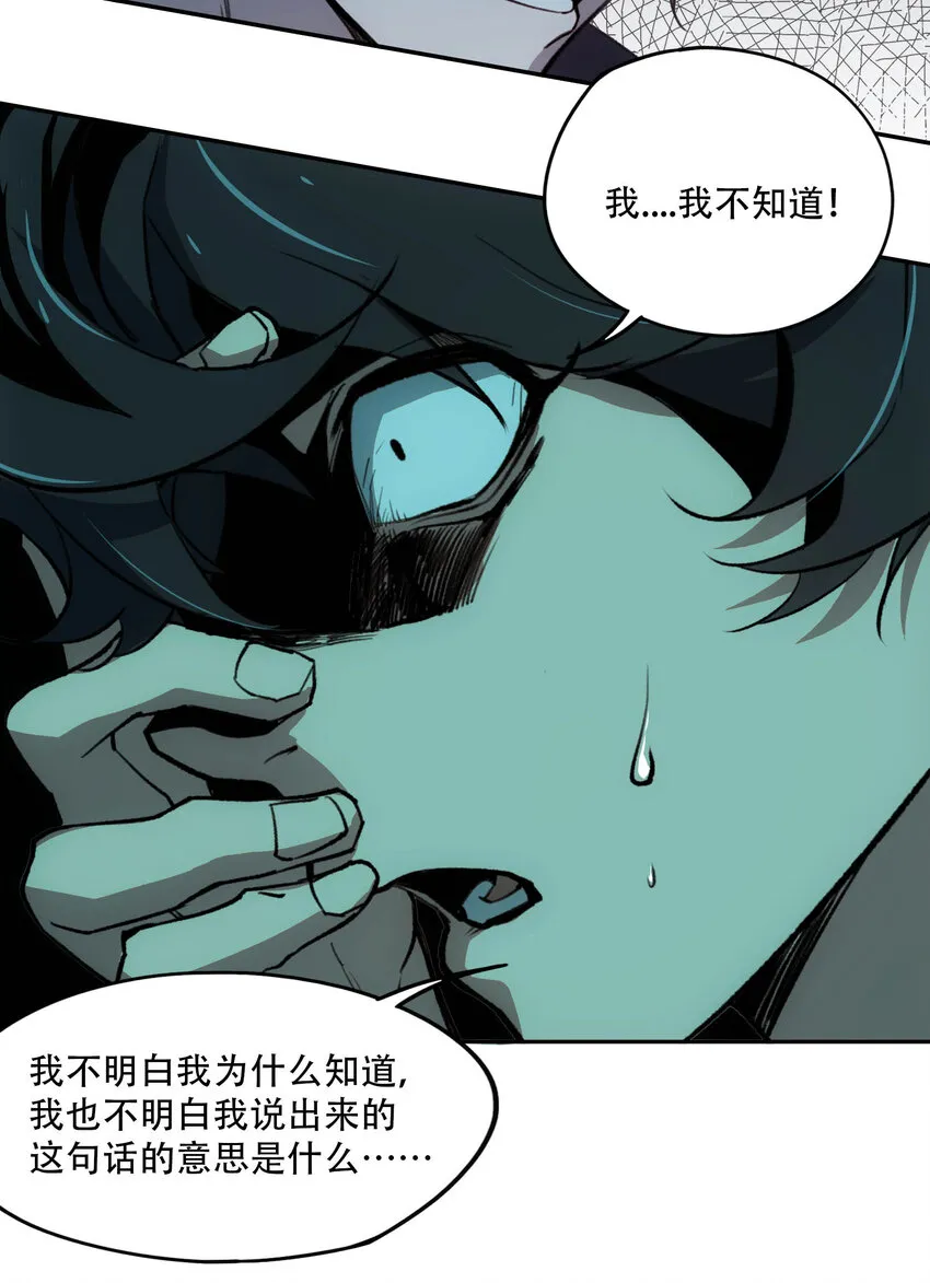 21 是否还能继续相信 第21页