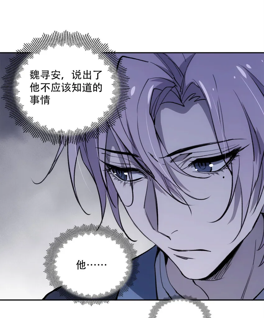 21 是否还能继续相信 第24页