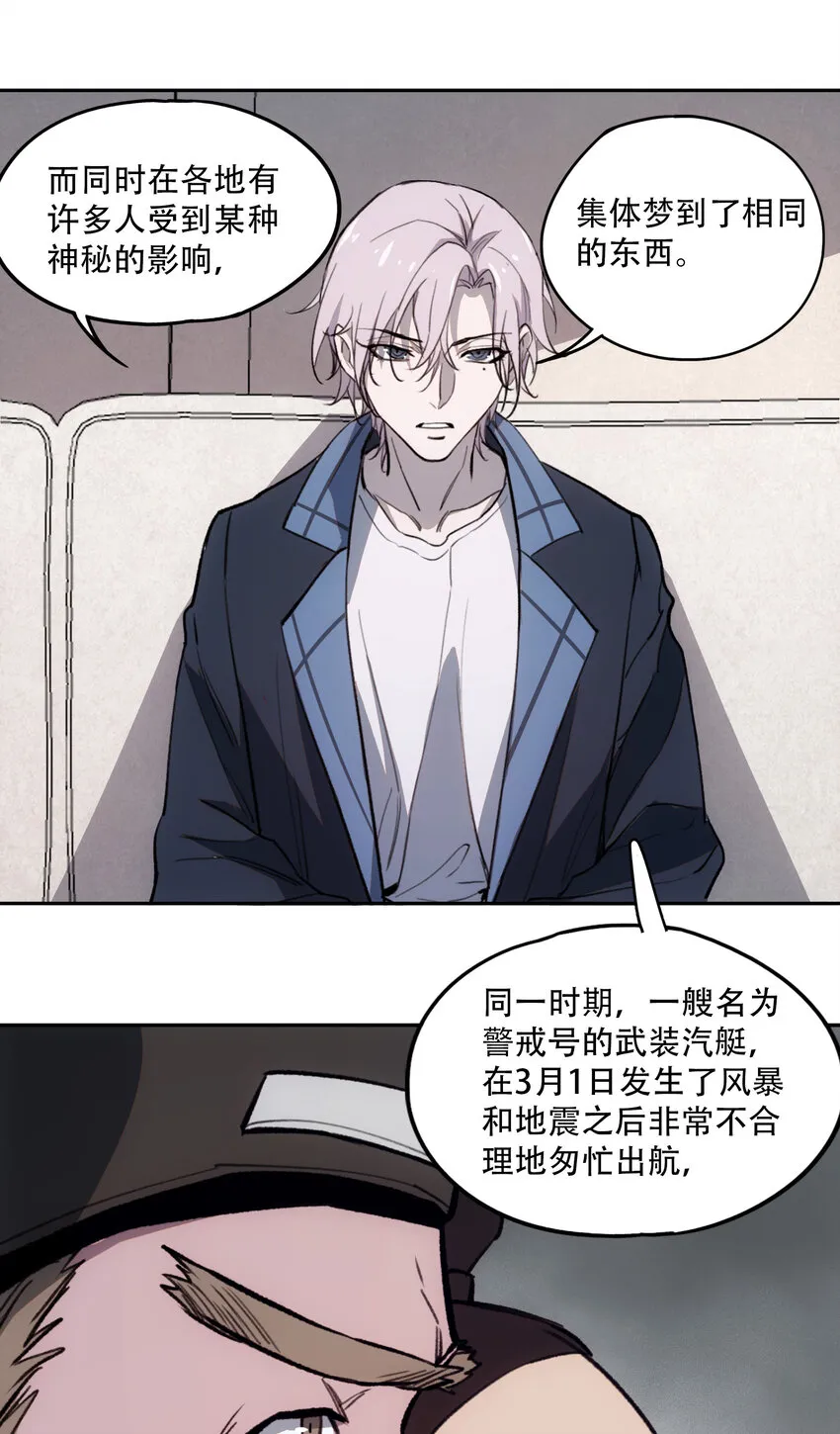 21 是否还能继续相信 第28页