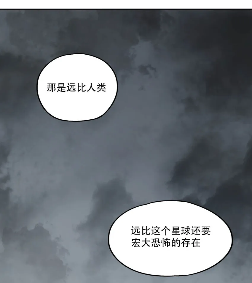 21 是否还能继续相信 第41页