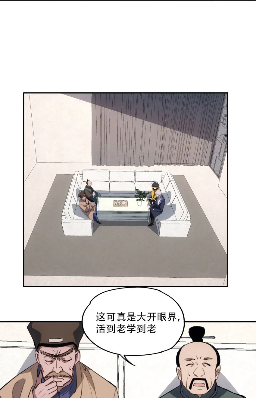 21 是否还能继续相信 第43页