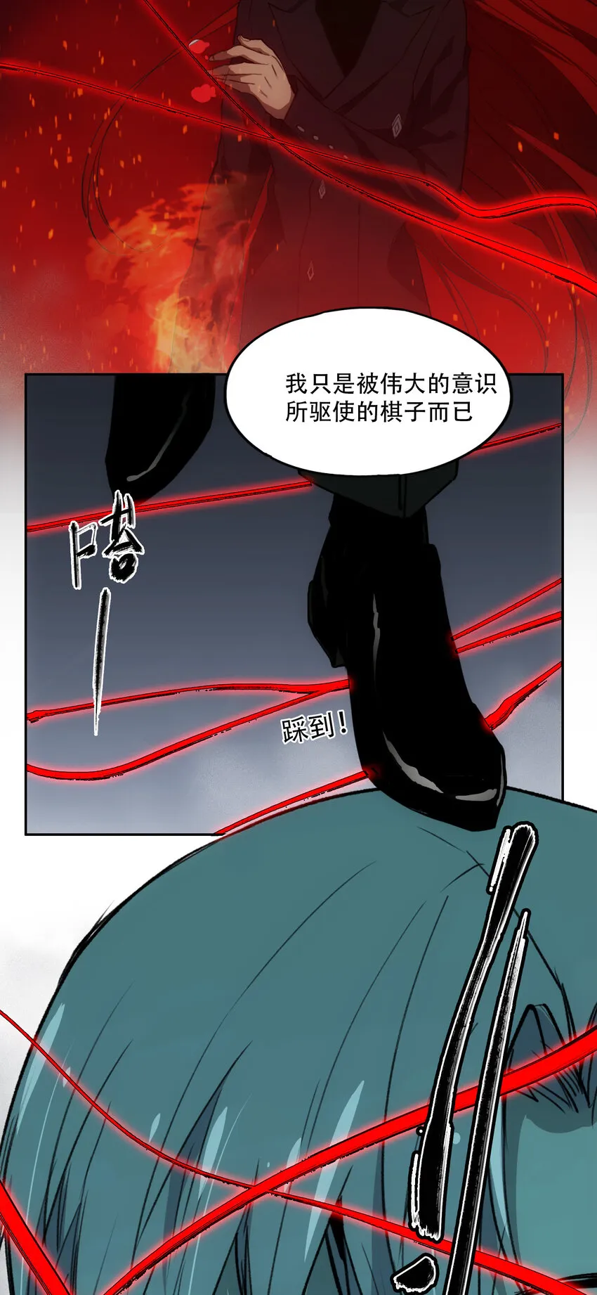 21 是否还能继续相信 第54页
