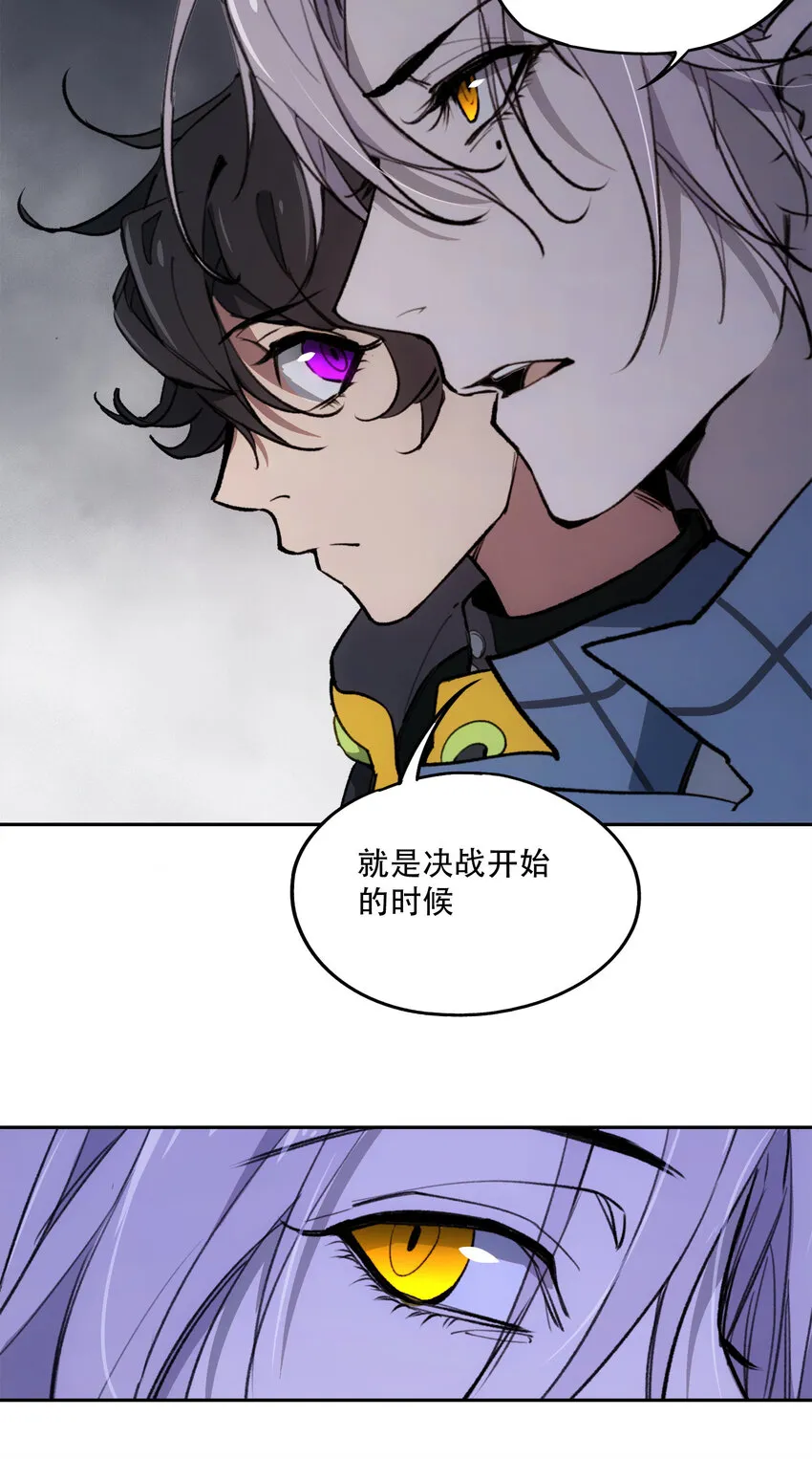 21 是否还能继续相信 第62页