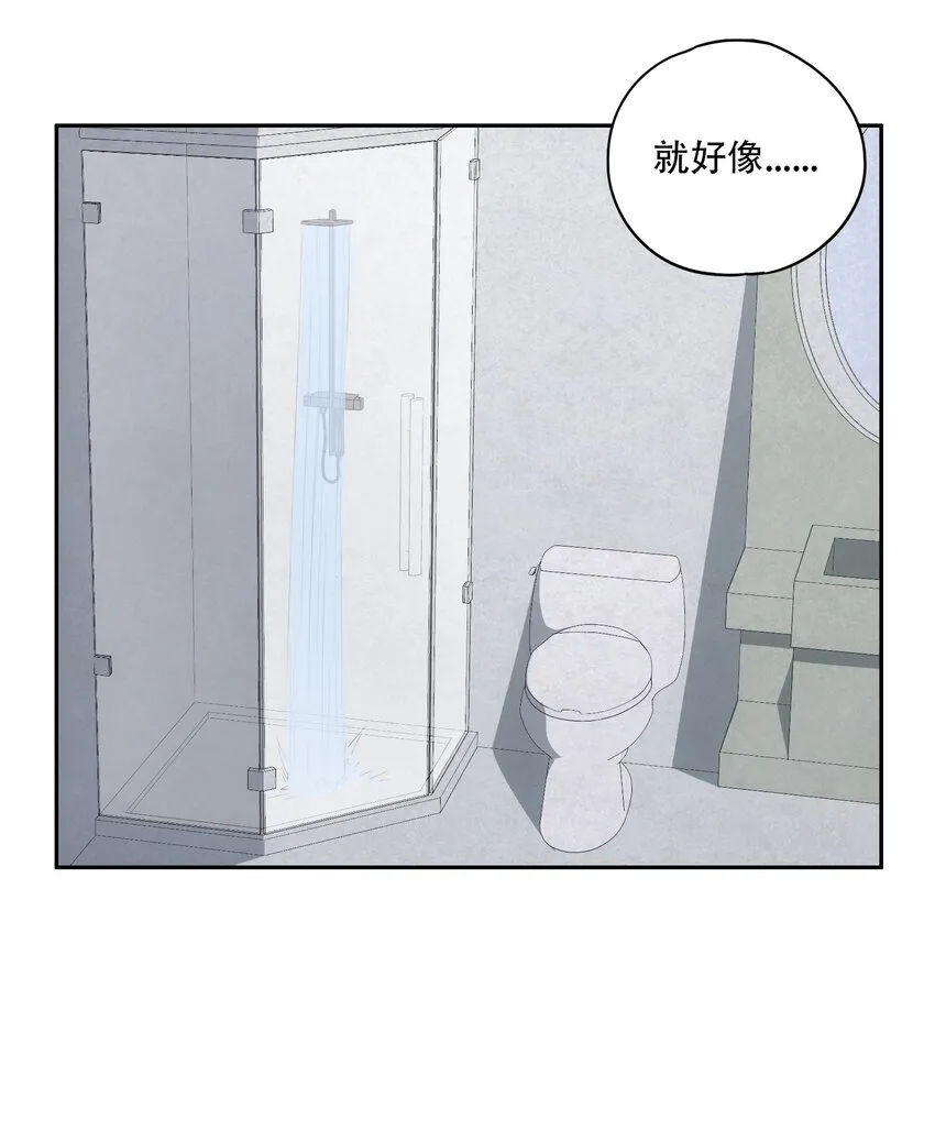 19 各自的计划 第13页