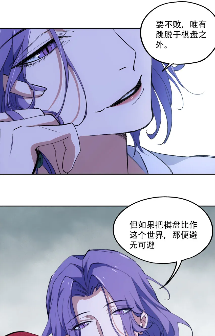 19 各自的计划 第46页