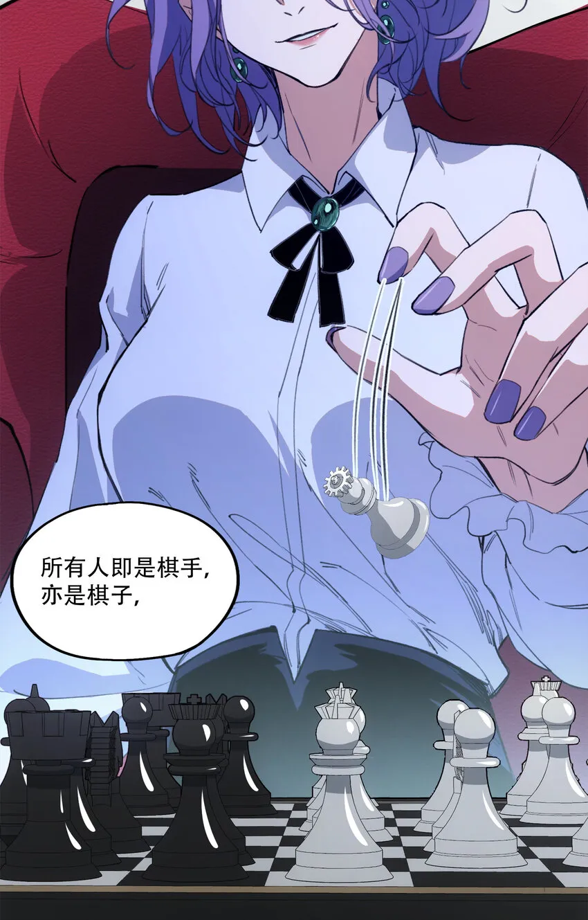 19 各自的计划 第47页