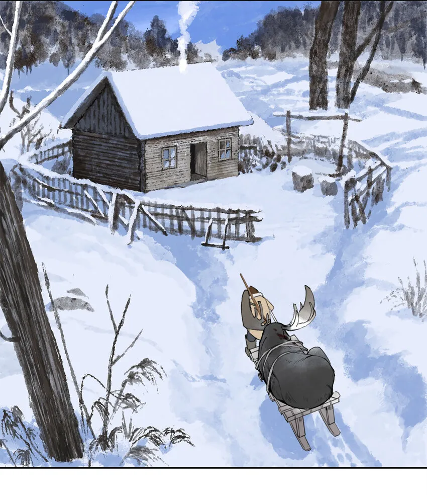 18 雪中埋葬的…… 第11页