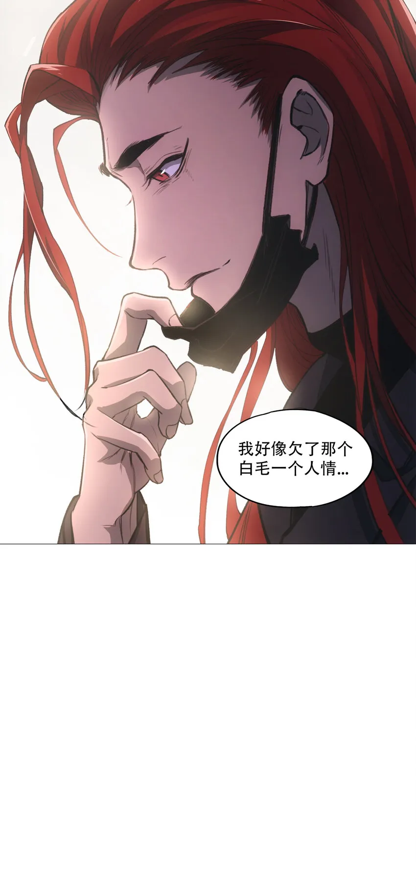 18 雪中埋葬的…… 第63页