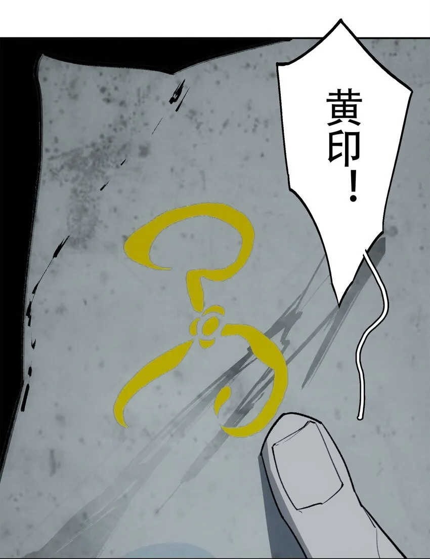 17 猎人 第3页
