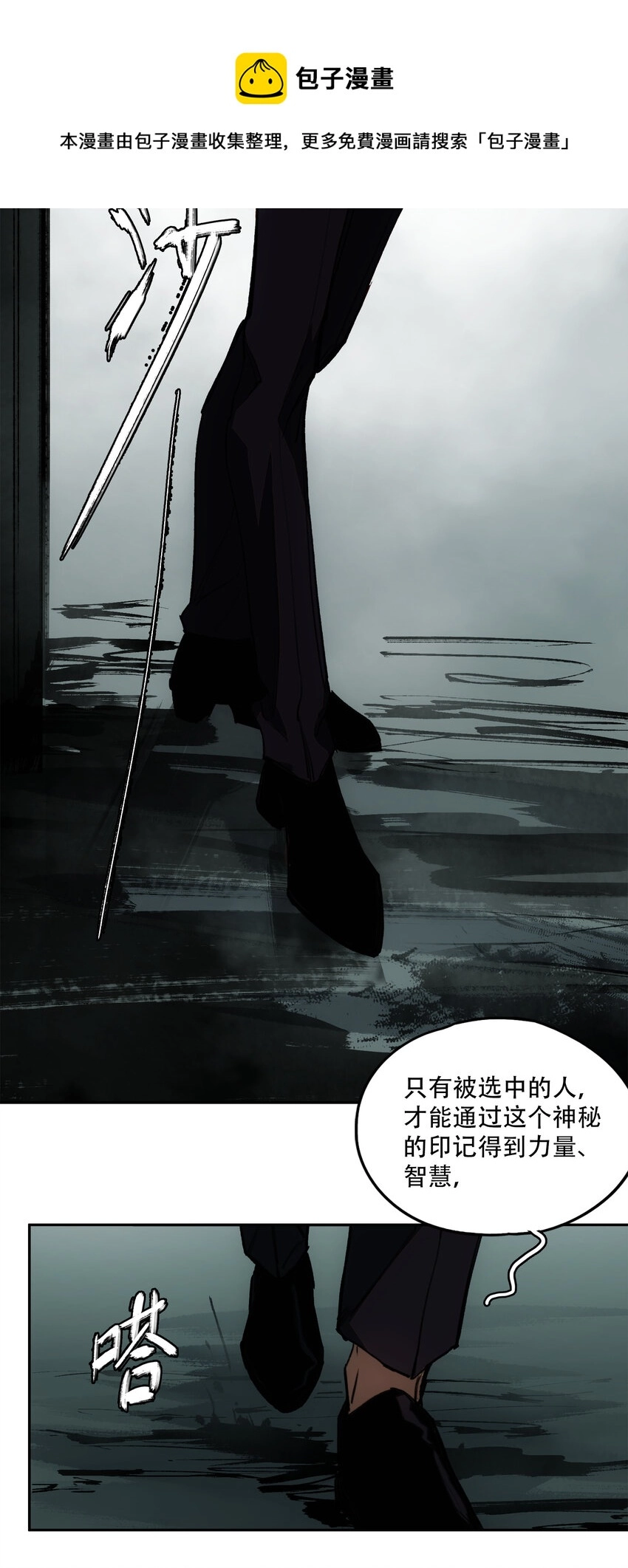 17 猎人 第7页