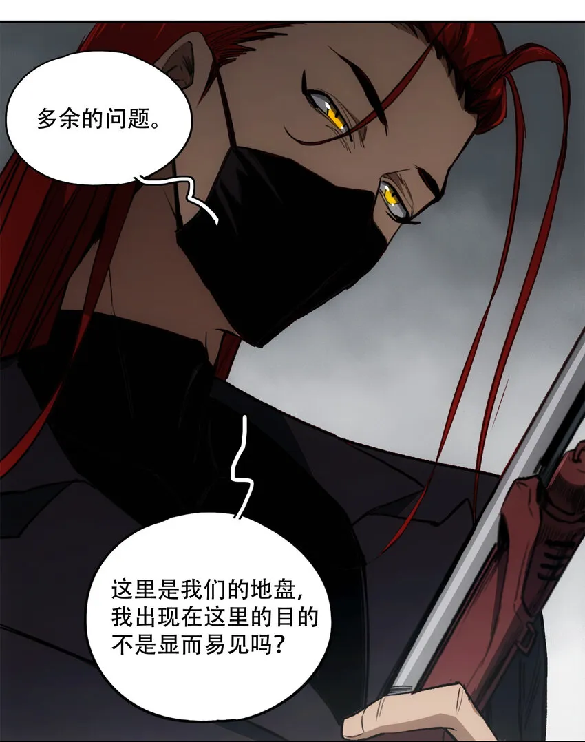 17 猎人 第11页