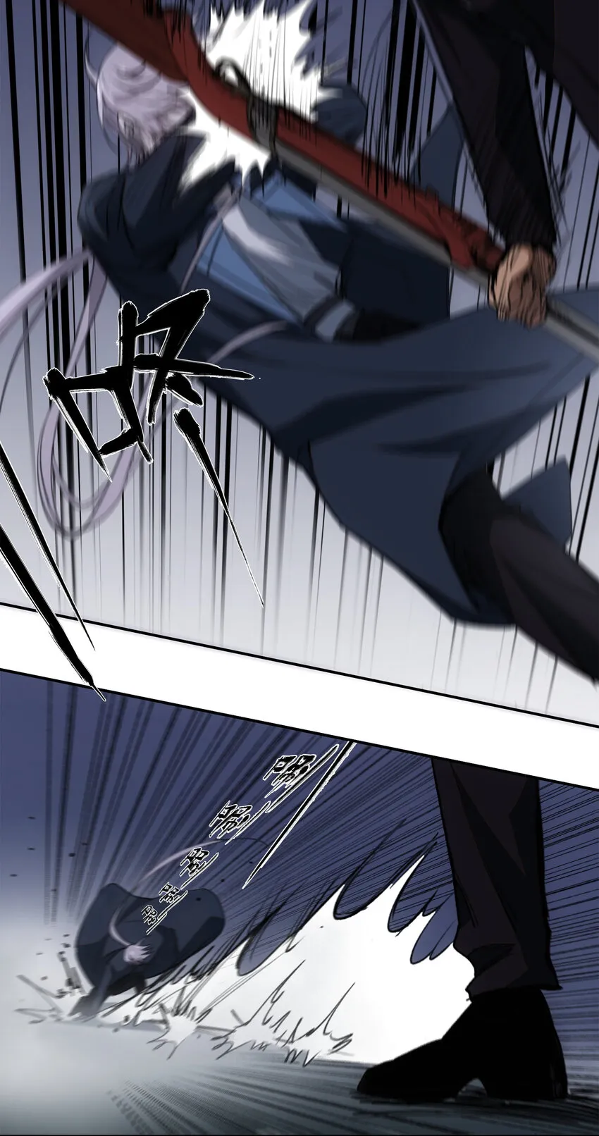17 猎人 第28页