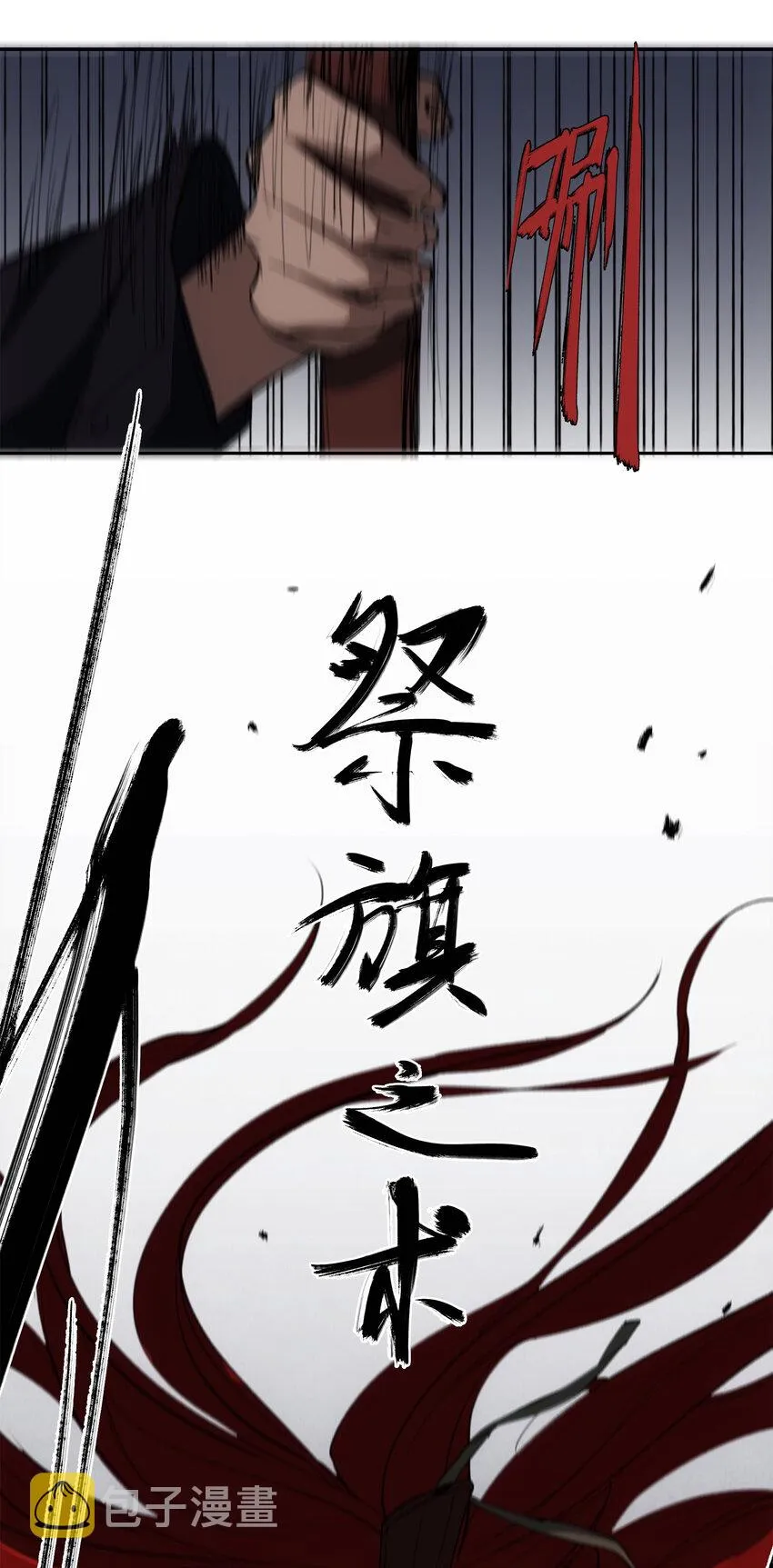17 猎人 第32页