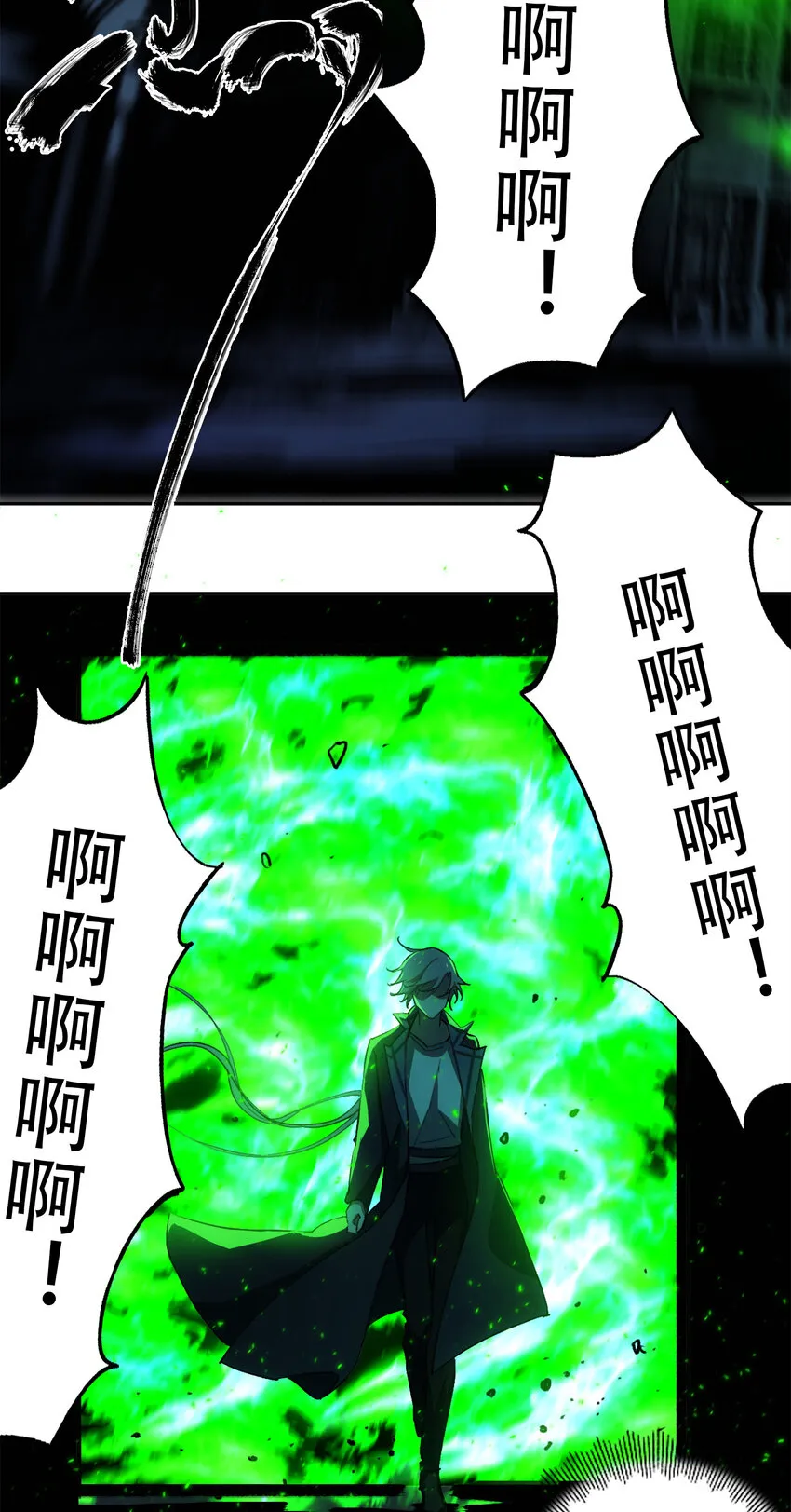 17 猎人 第55页