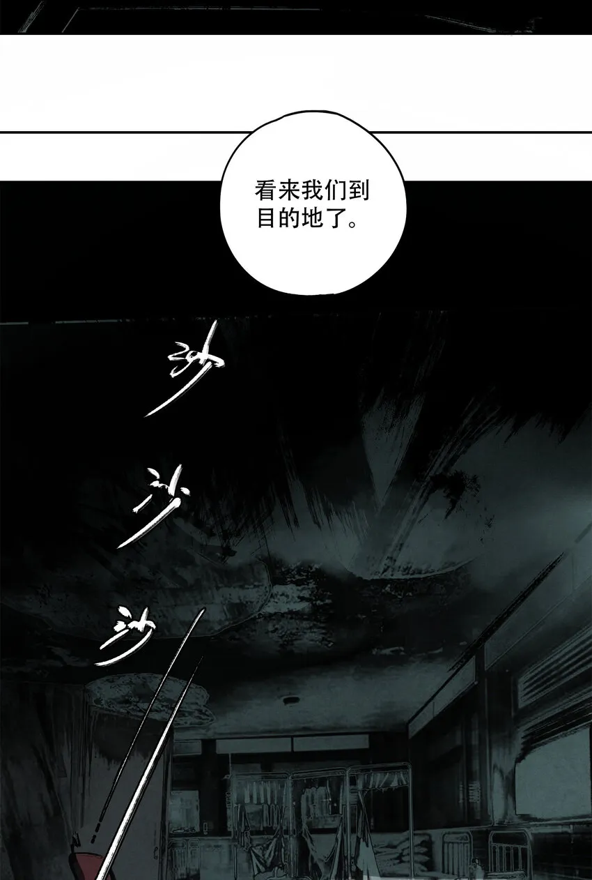 16 万物归一的“神” 第48页