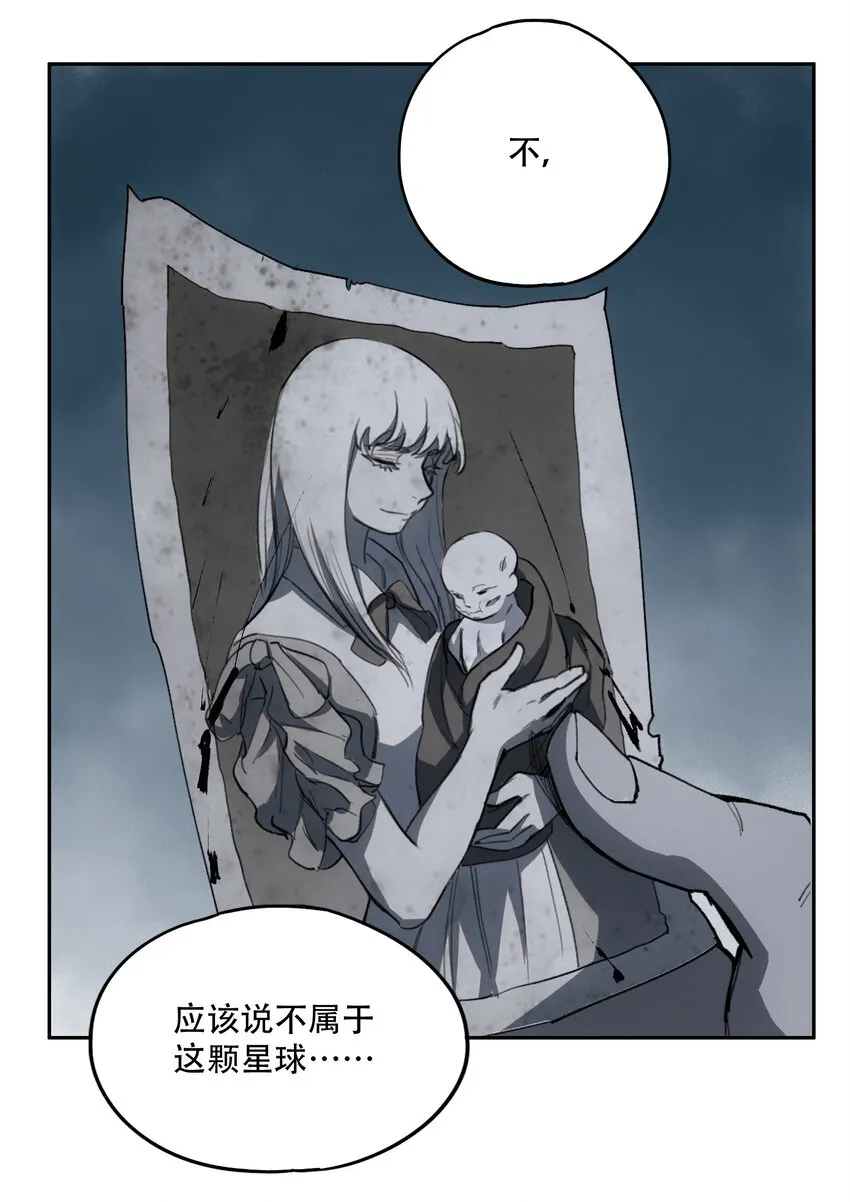 16 万物归一的“神” 第53页