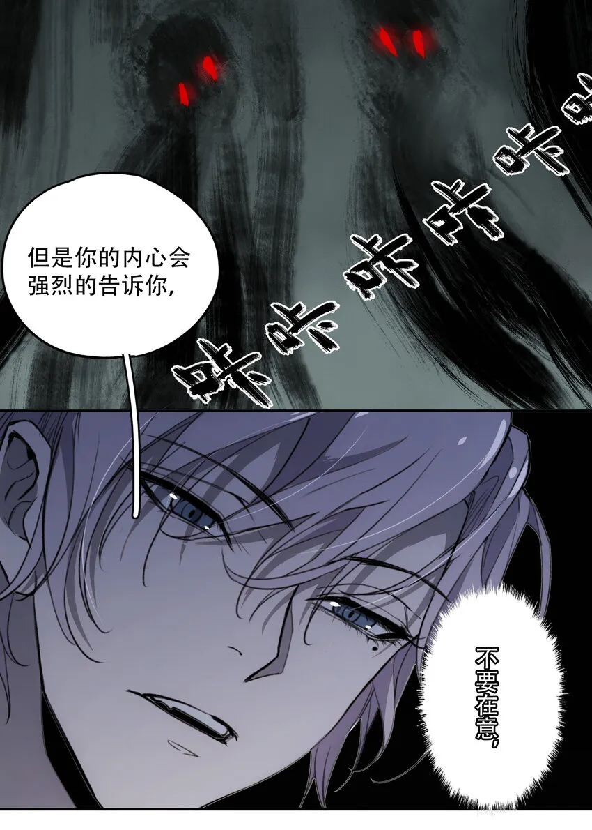 15 欢迎来到真实的世界 第42页