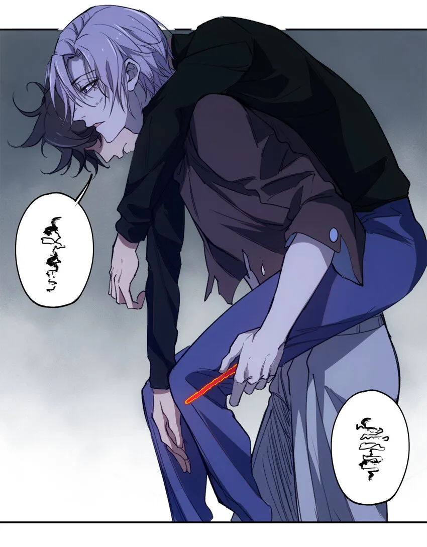13 终究还是要去 第7页