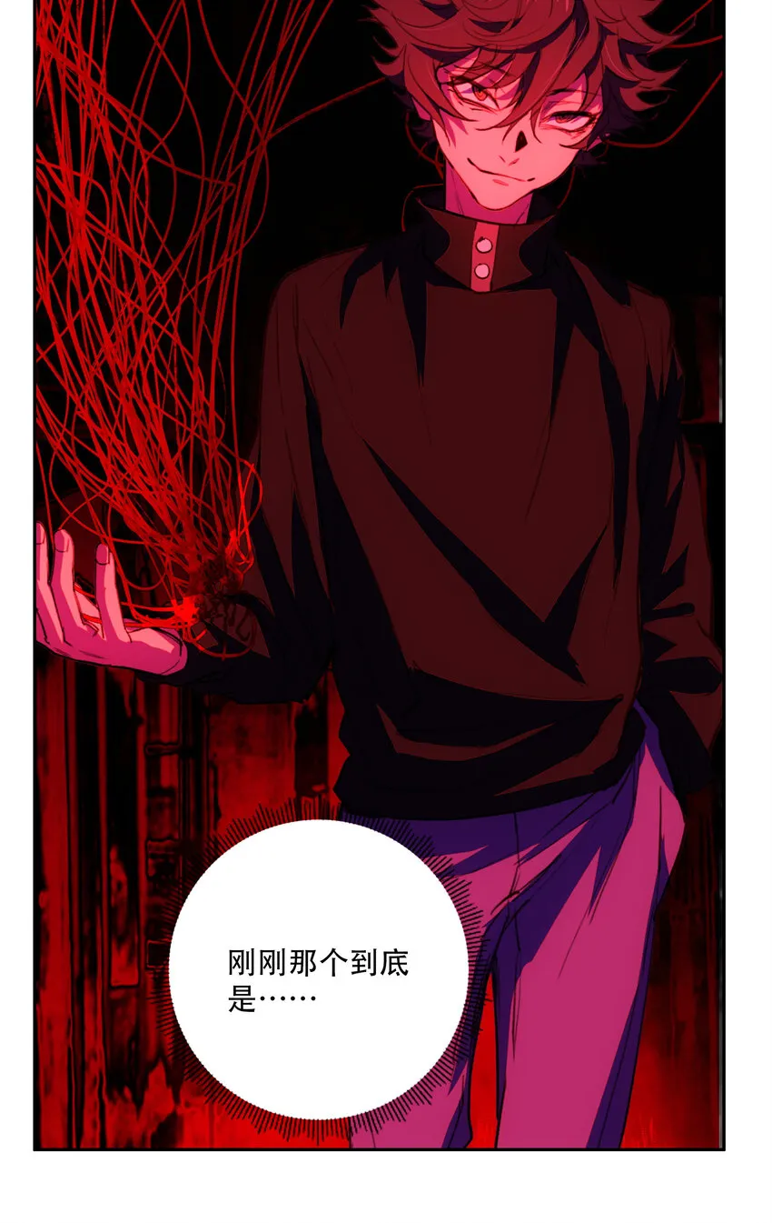 13 终究还是要去 第14页
