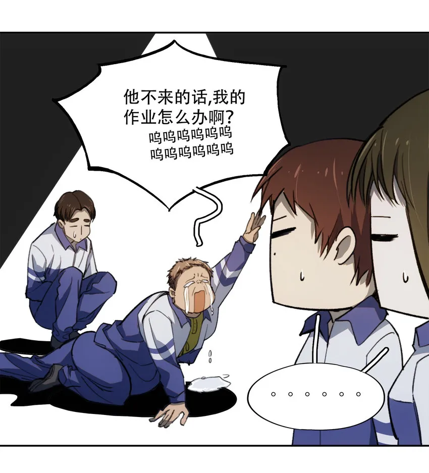 13 终究还是要去 第24页