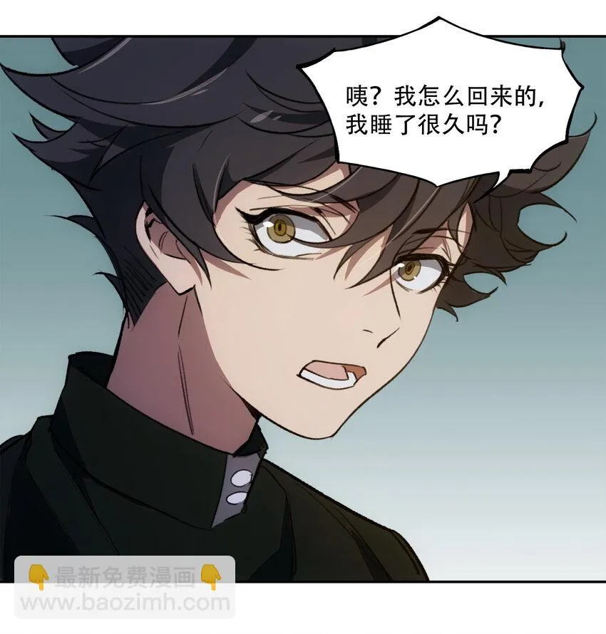 13 终究还是要去 第35页
