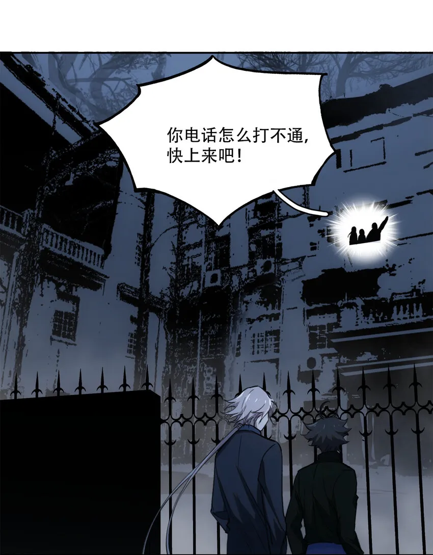 13 终究还是要去 第55页