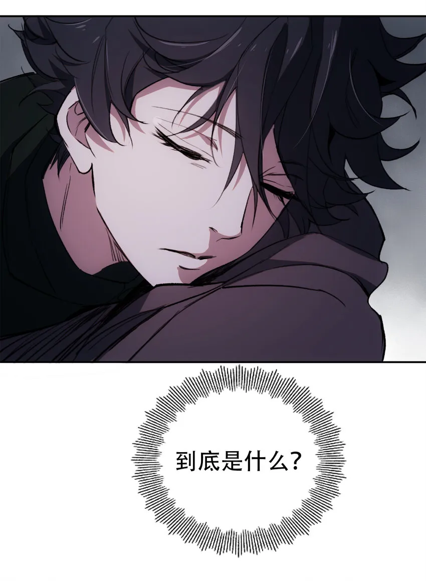12 平安……归来？ 第42页