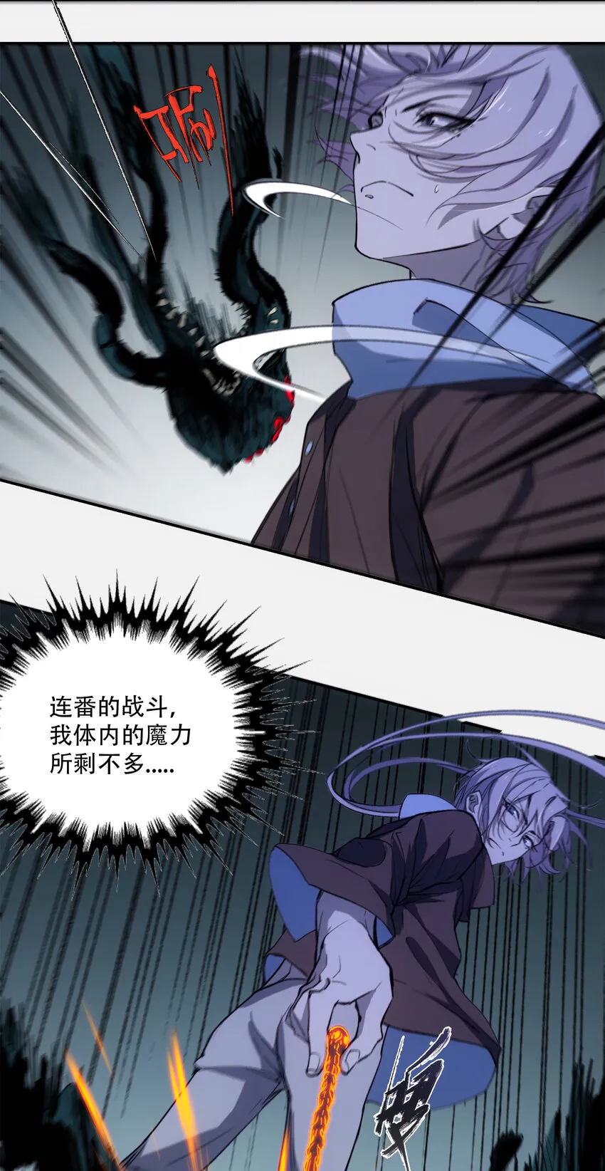 11 清除障碍 第9页