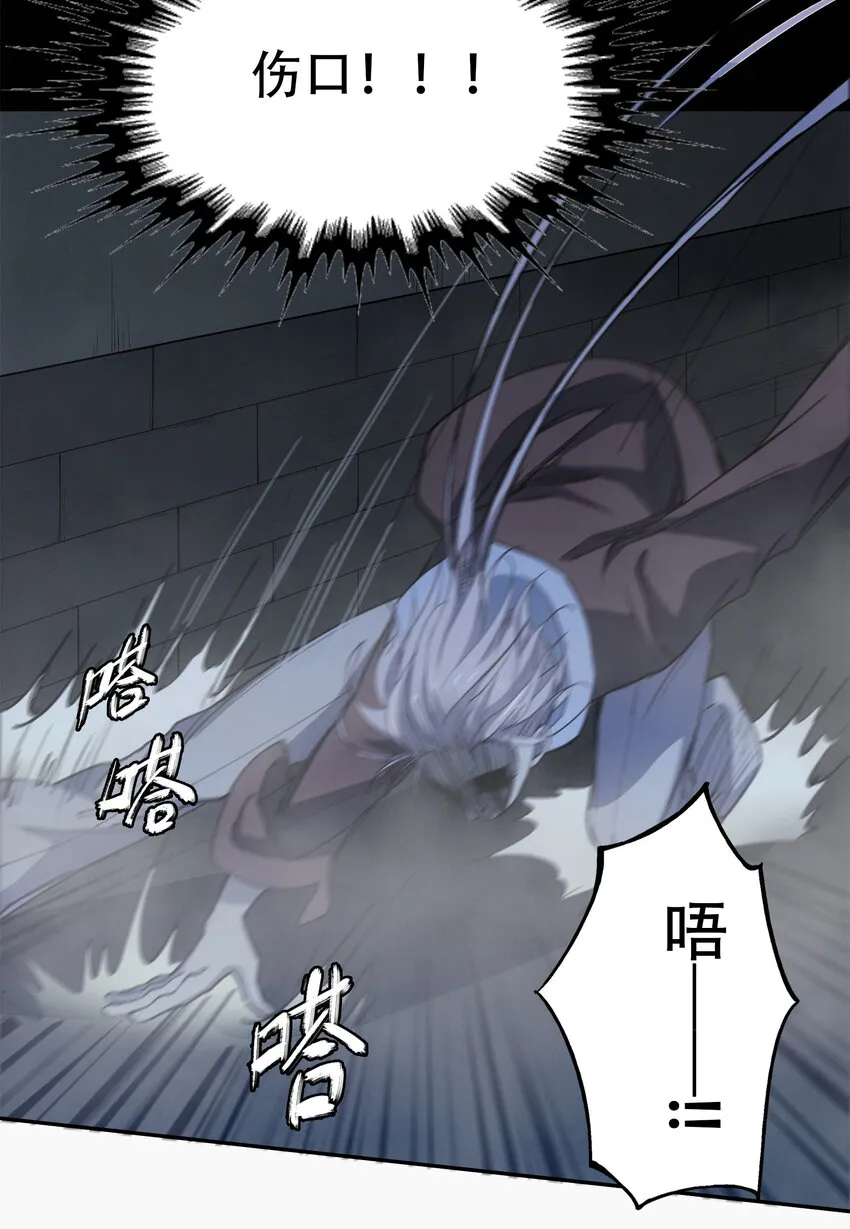 11 清除障碍 第16页