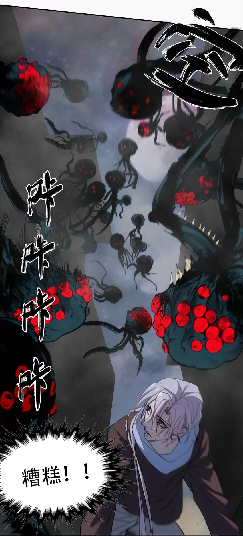 11 清除障碍 第17页