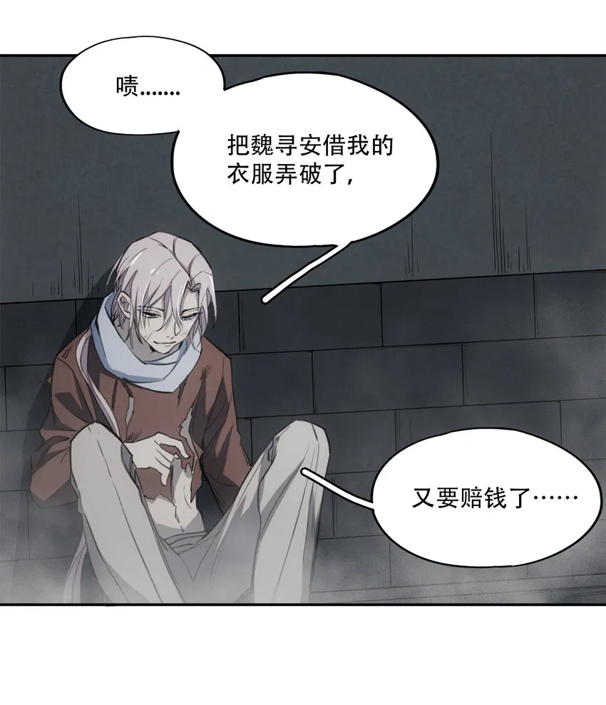 11 清除障碍 第22页