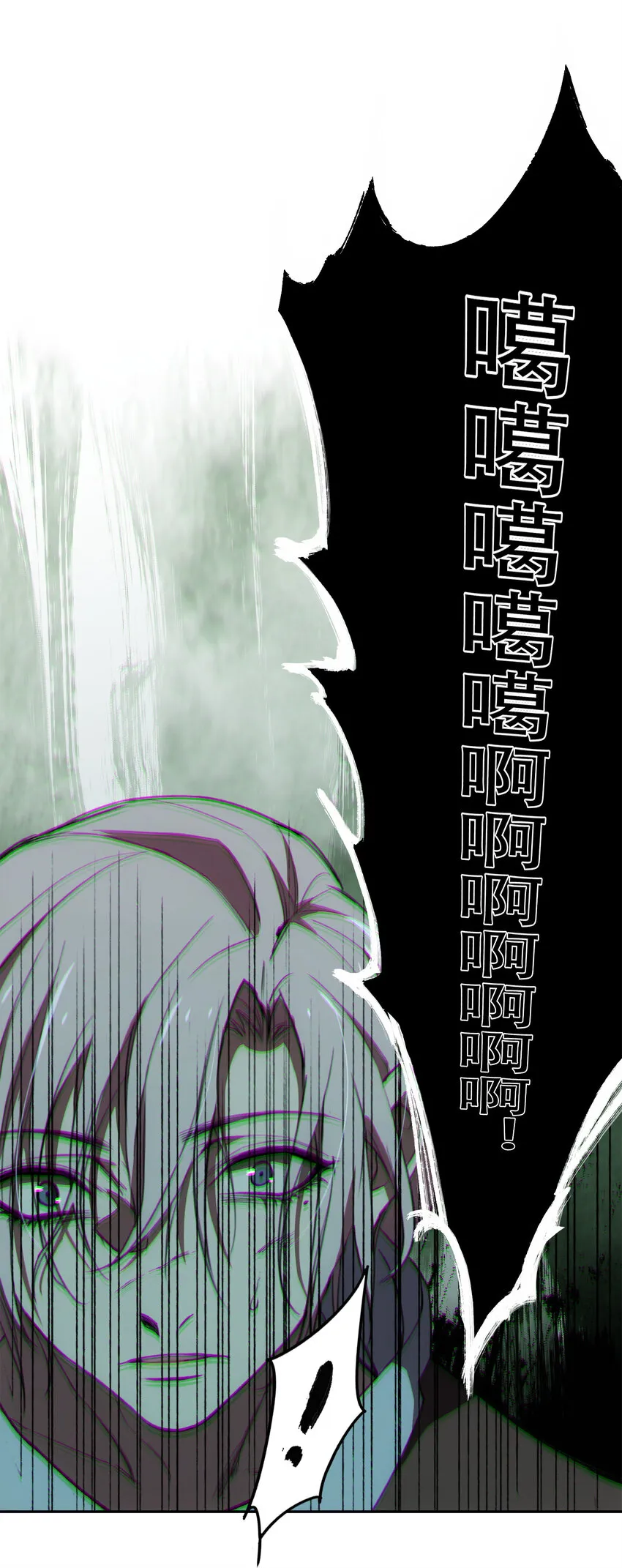 11 清除障碍 第23页