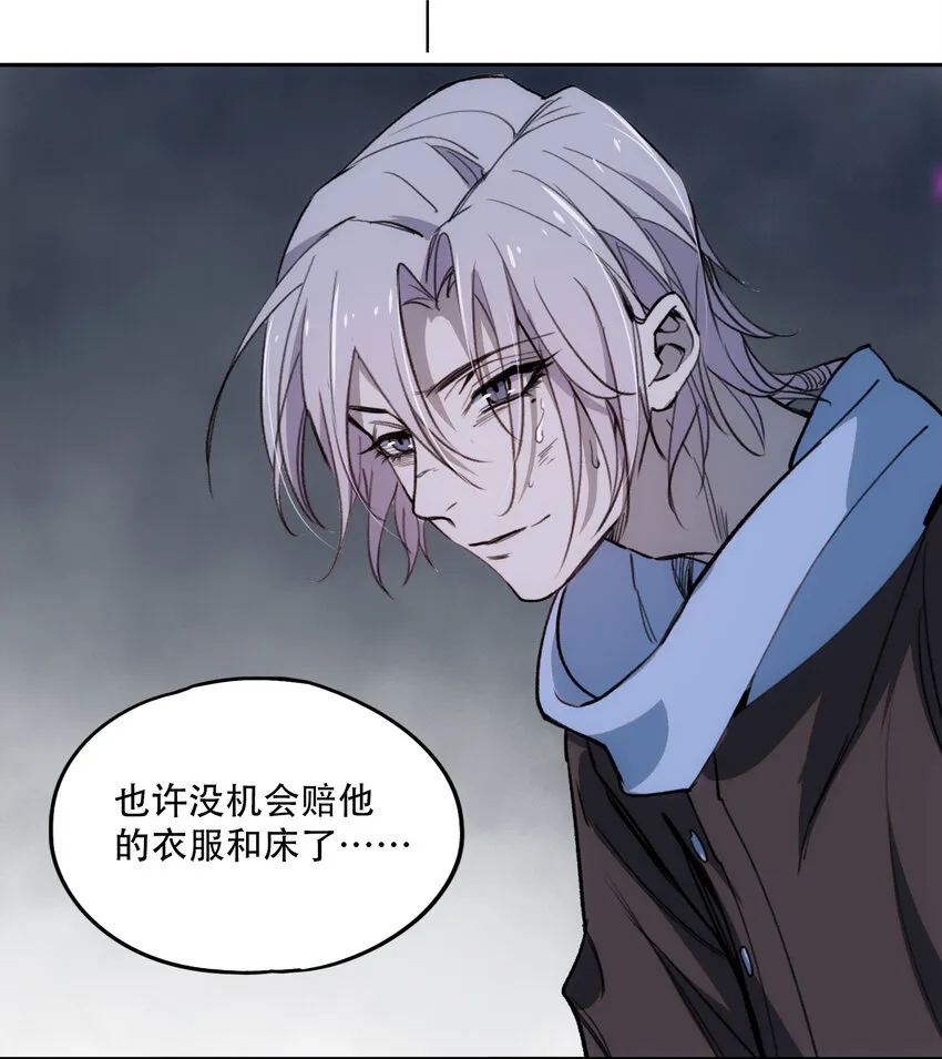 11 清除障碍 第25页