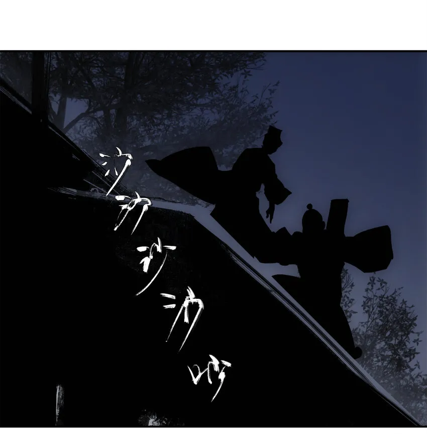 11 清除障碍 第28页