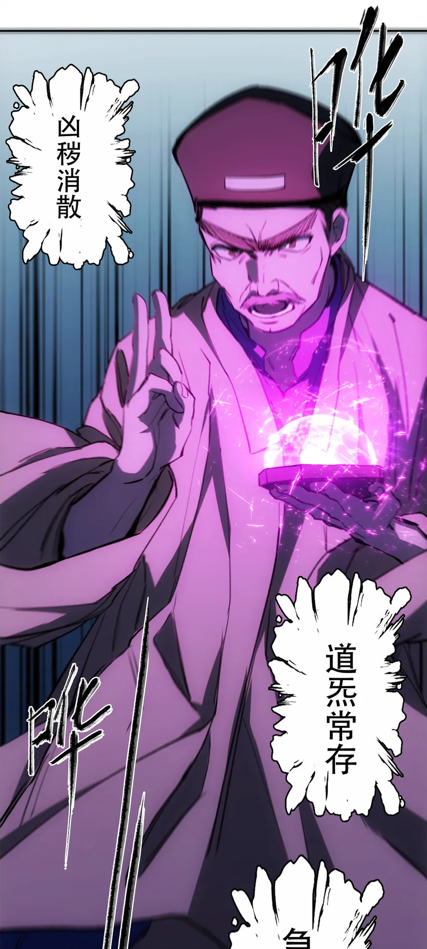 11 清除障碍 第29页