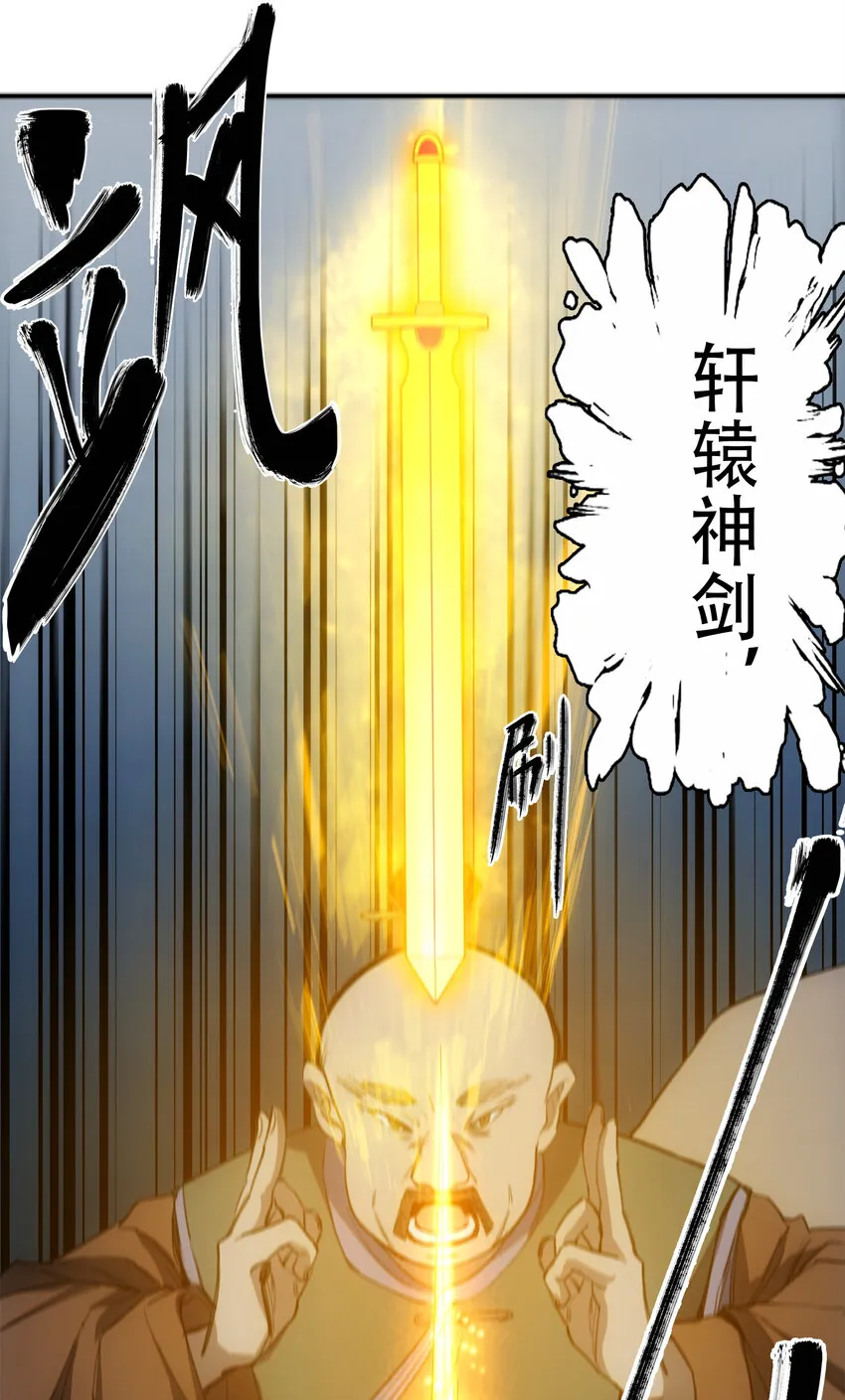 11 清除障碍 第32页