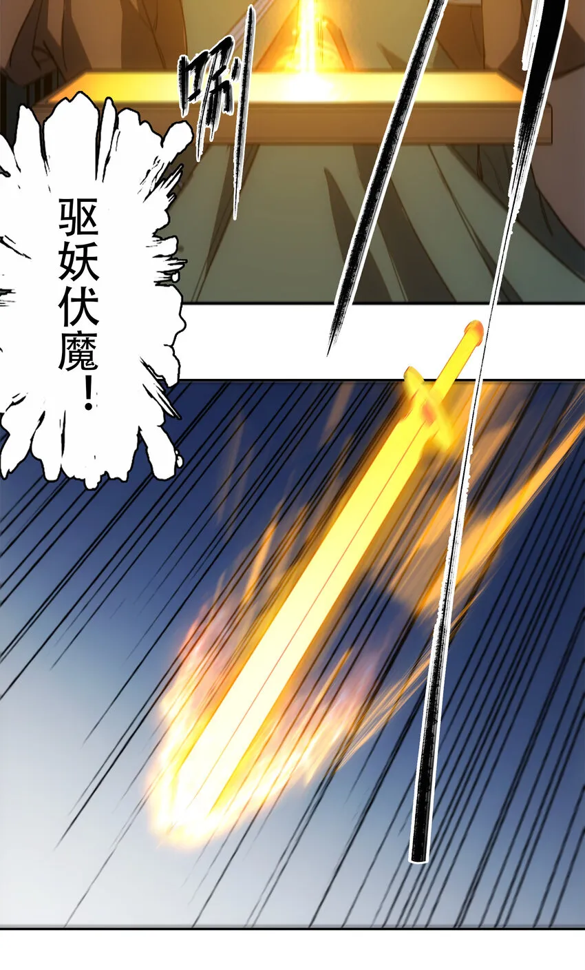 11 清除障碍 第33页