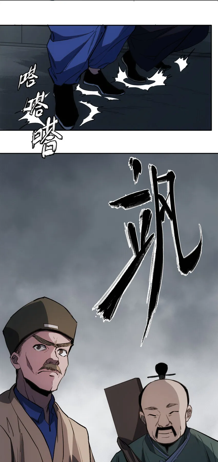 11 清除障碍 第39页