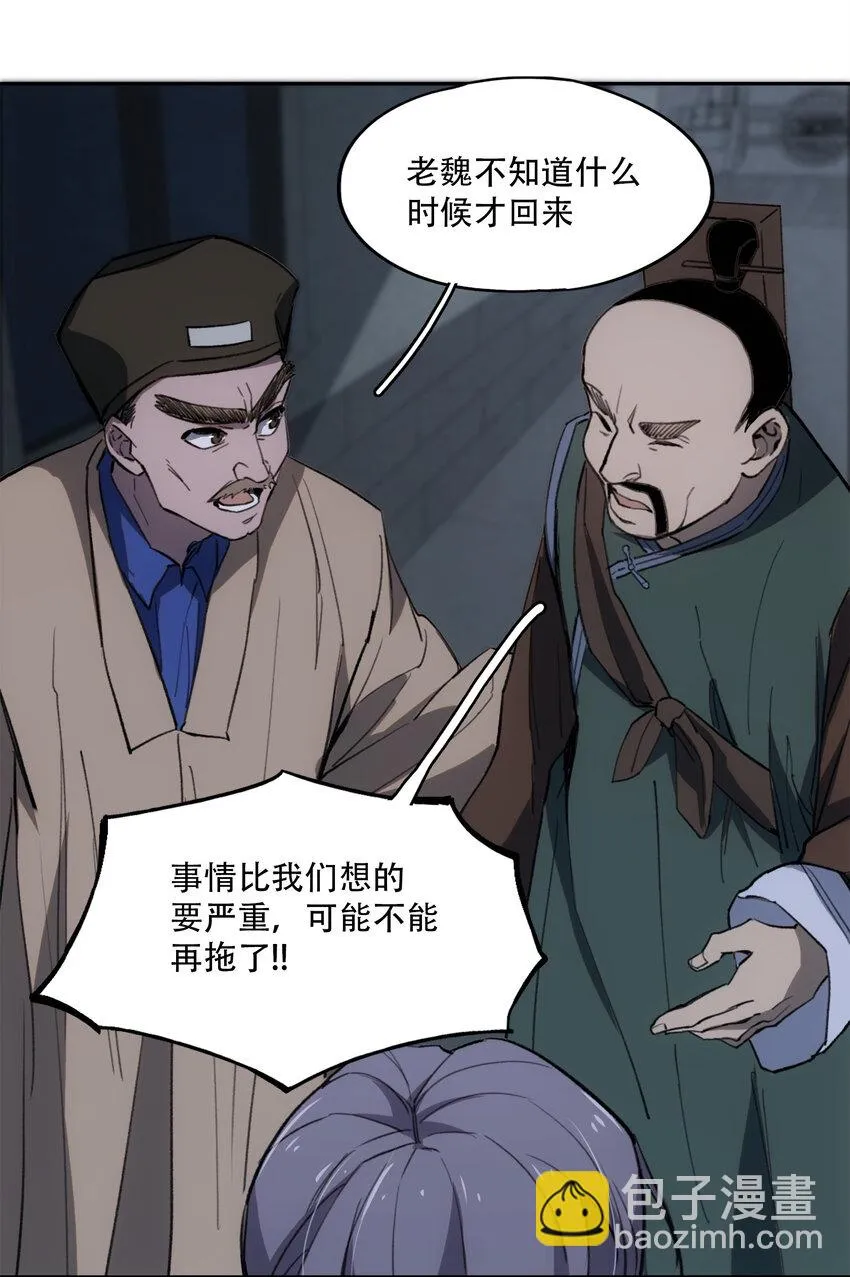 11 清除障碍 第44页