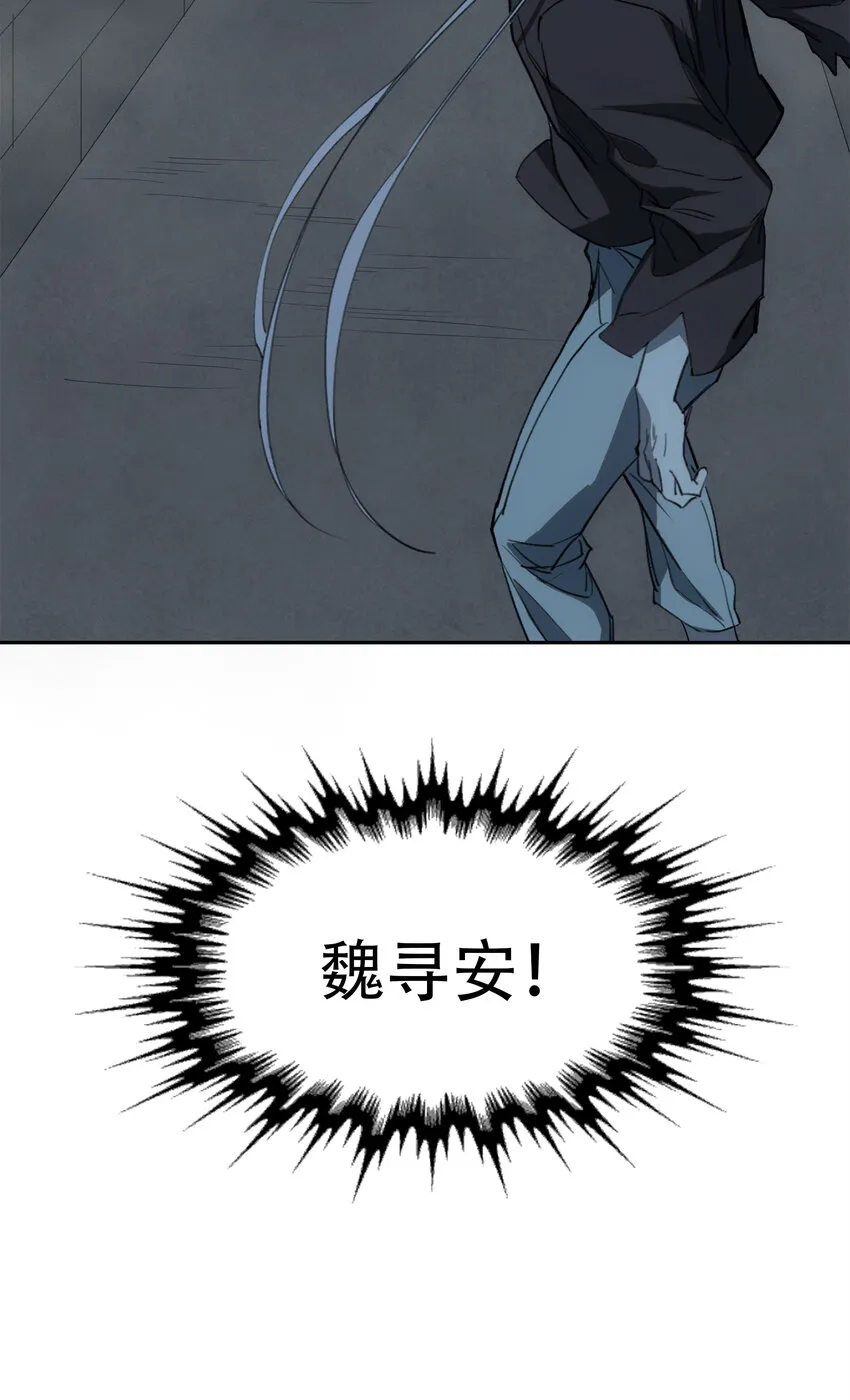 11 清除障碍 第50页