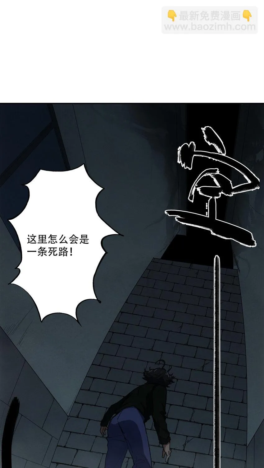 11 清除障碍 第51页