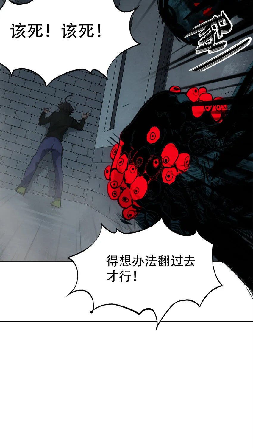11 清除障碍 第53页